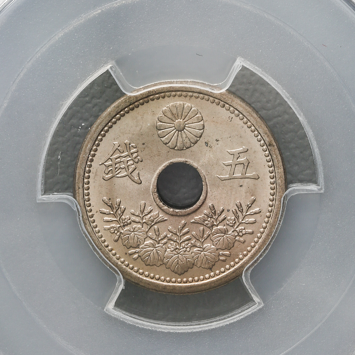 オークション,小型五銭白銅貨 5Sen Cupronickel Small Size 大正9年（1920） PCGS-MS66