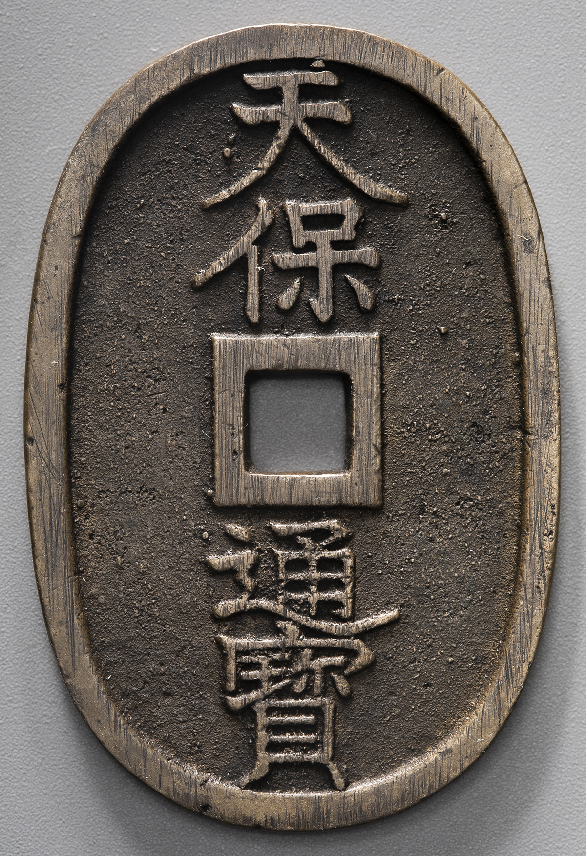 auction,日本 天保通宝 Tenpo-Tsuho