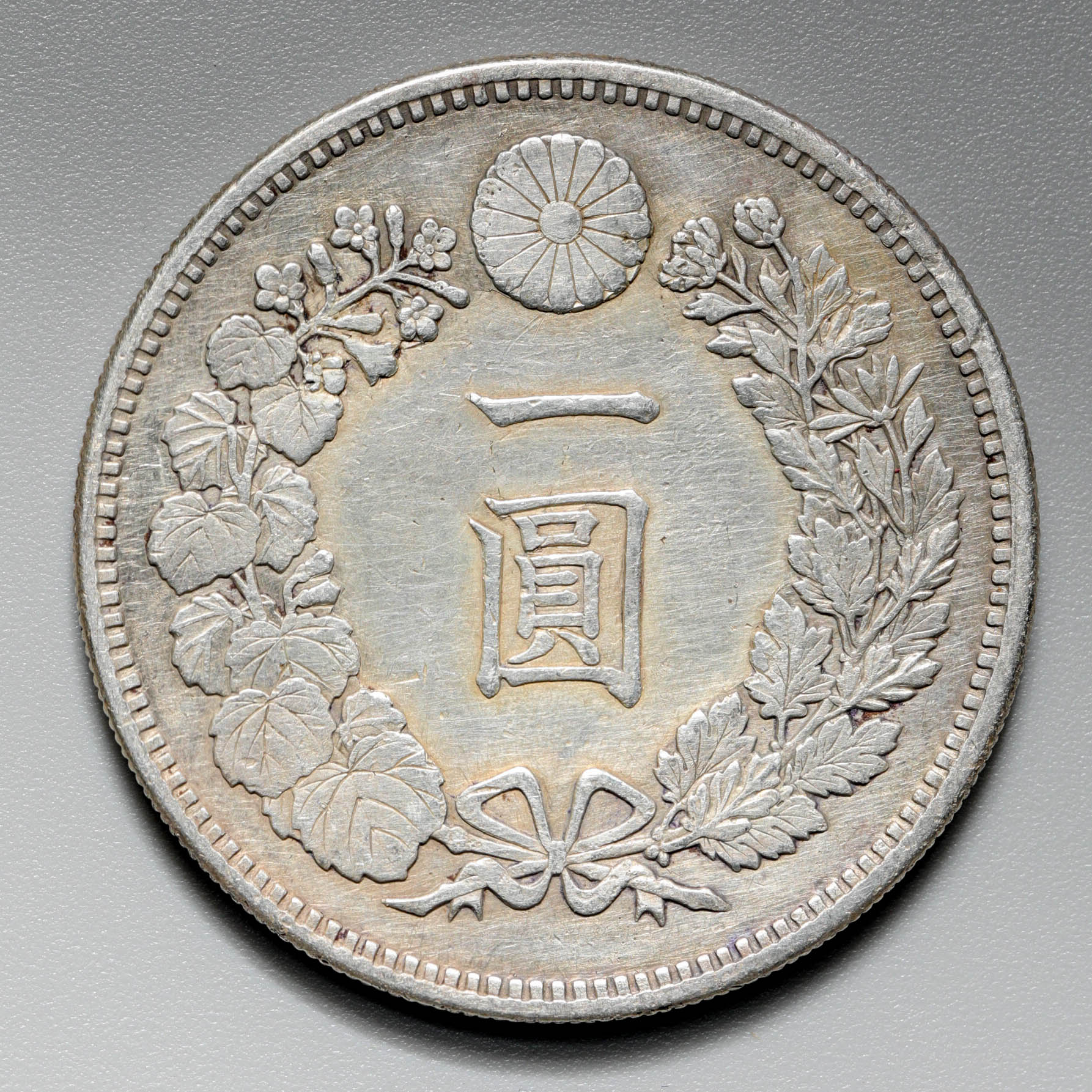 貨幣博物館 | （1884）Japan 1Yen 大日本 明治十七年 一圓