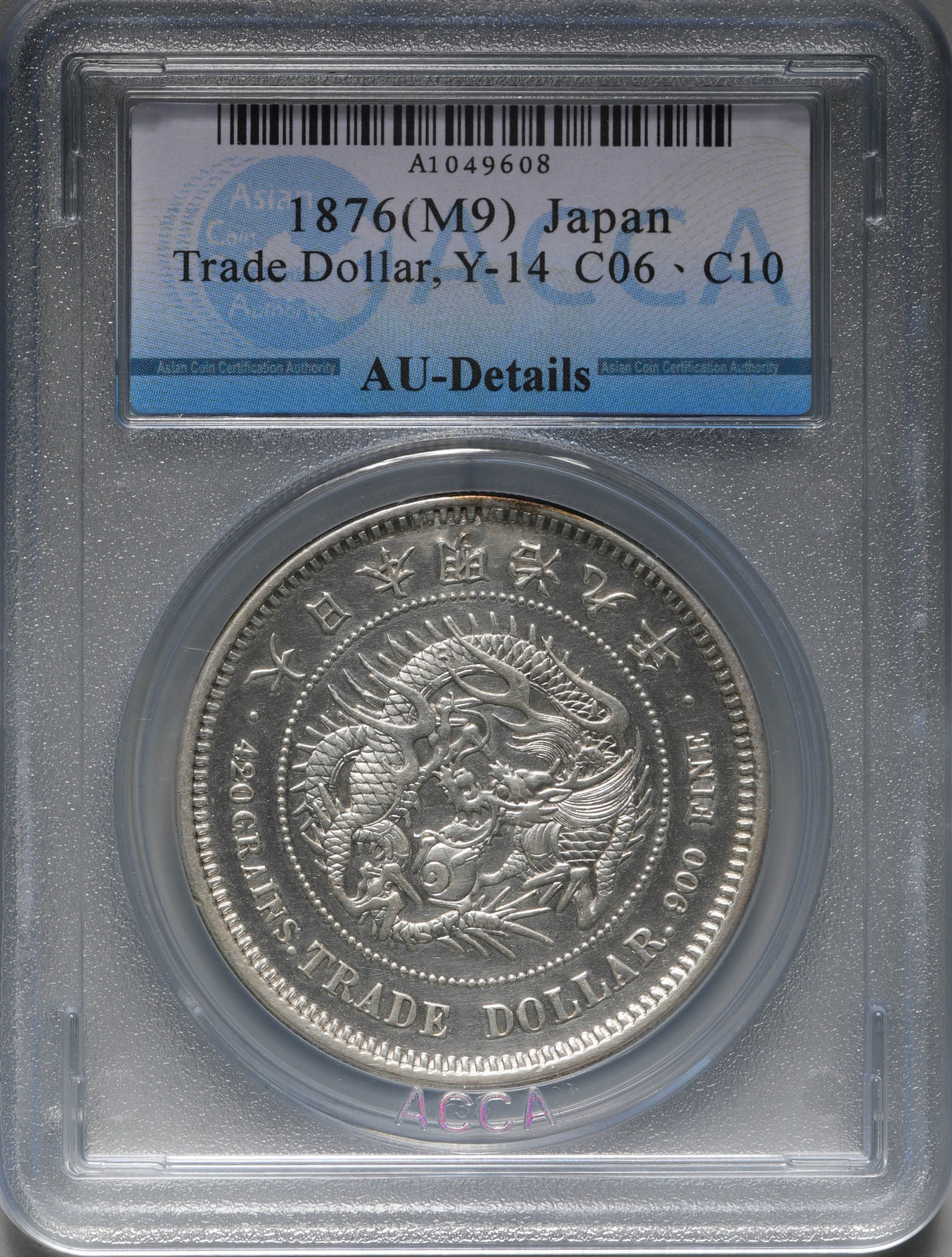 貨幣博物館 | 1876（M9）Japan TradeDollar，Y-14 C06，C10大日本明治