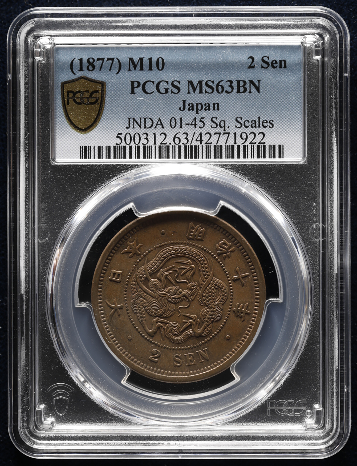 auction,PCGS-MS63BN日本 二銭銅貨 Copper 2Sen 明治10年（1877） トーンUNC