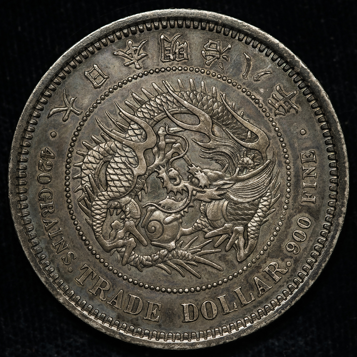 限时竞拍,日本貿易銀Trade Dollar 明治8年（1875） 日本貨幣商協同組合