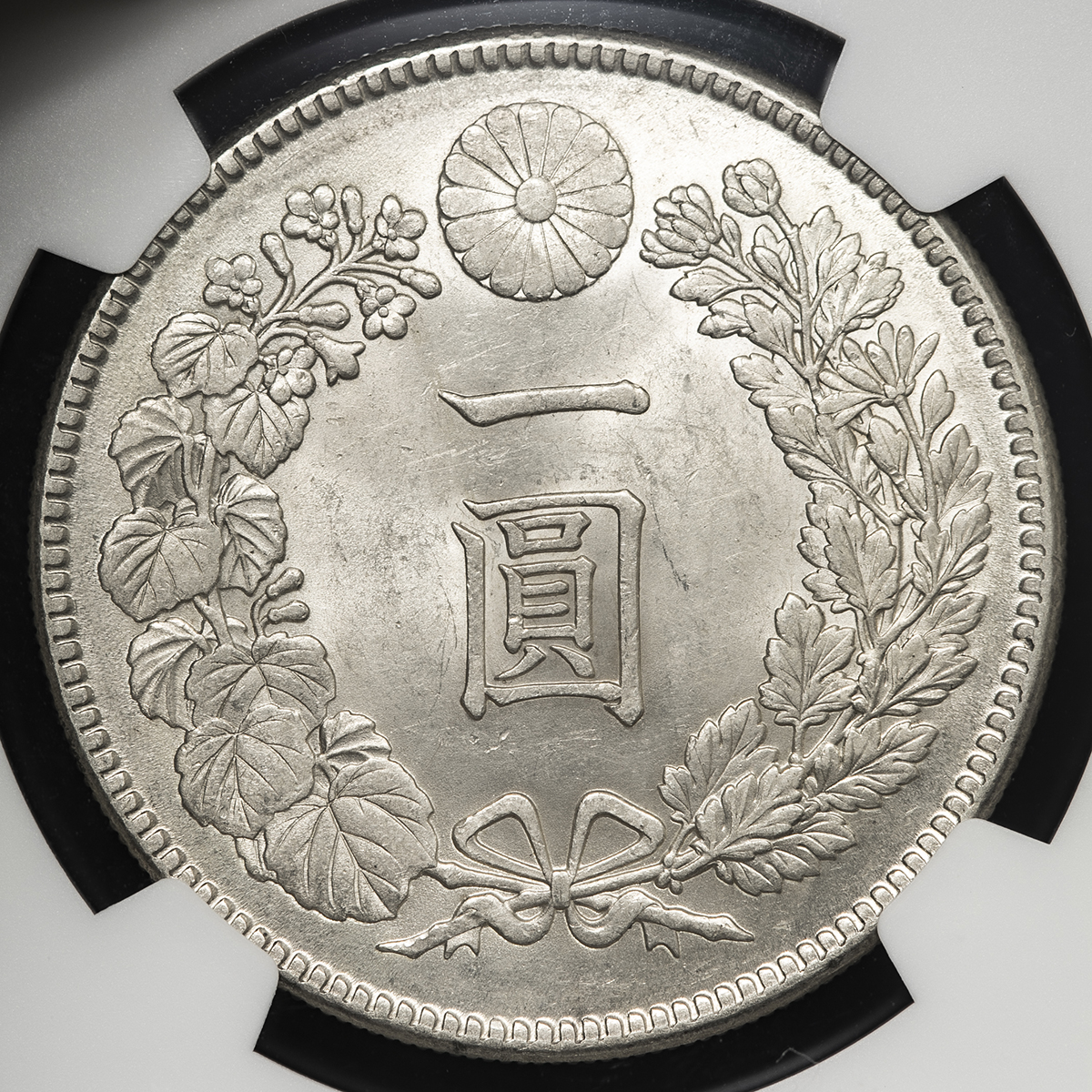 限时竞拍,日本新一圓銀貨（小型） New type 1Yen （Small Size） 明治