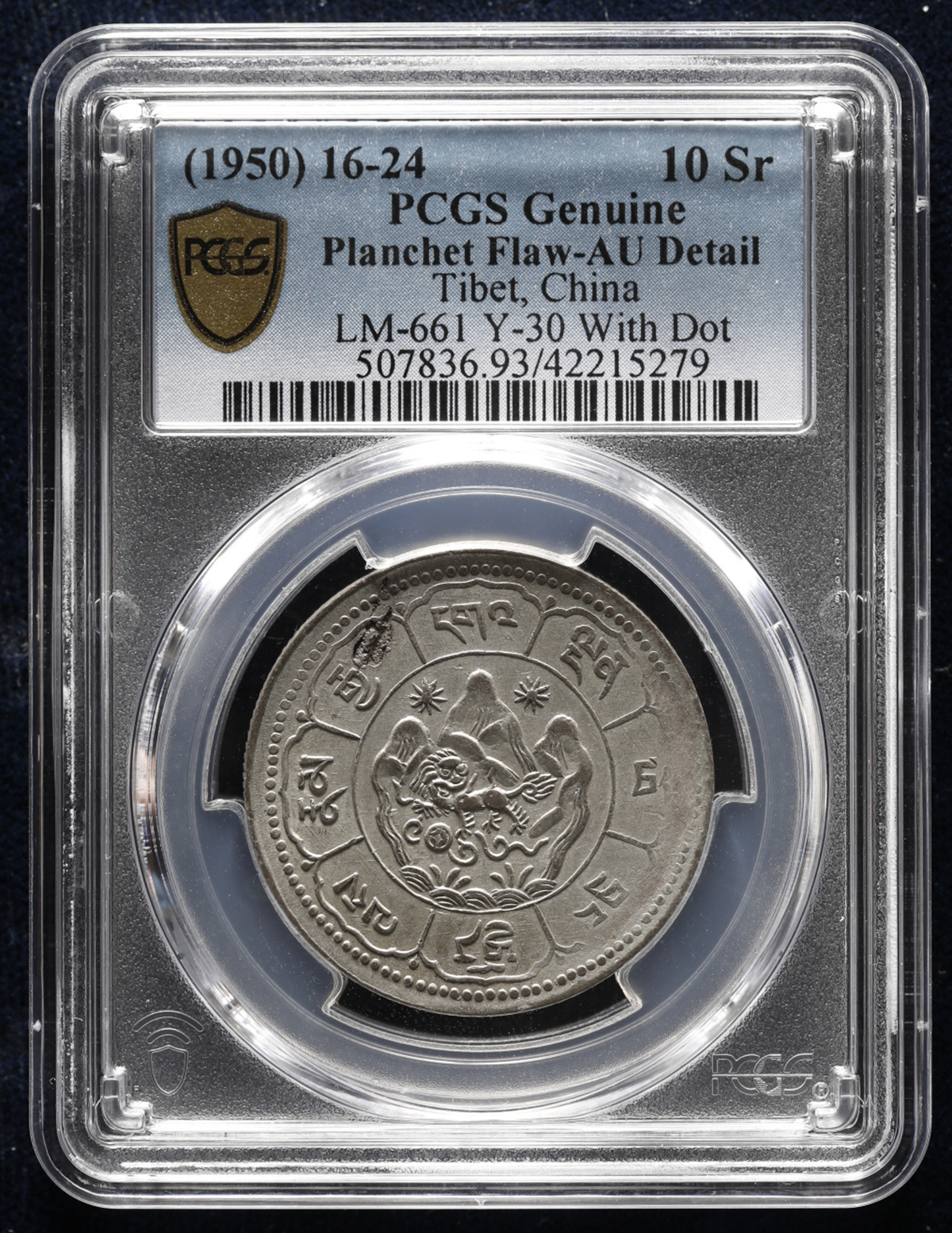 オークション,PCGS-AU Details“Planchet Flaw” 西蔵 Tibet 10Srang 16 