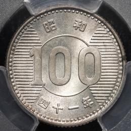 日本 稲百円銀貨 Rice 100Yen Silver 昭和41年（1966） PCGS-MS66 -FDC