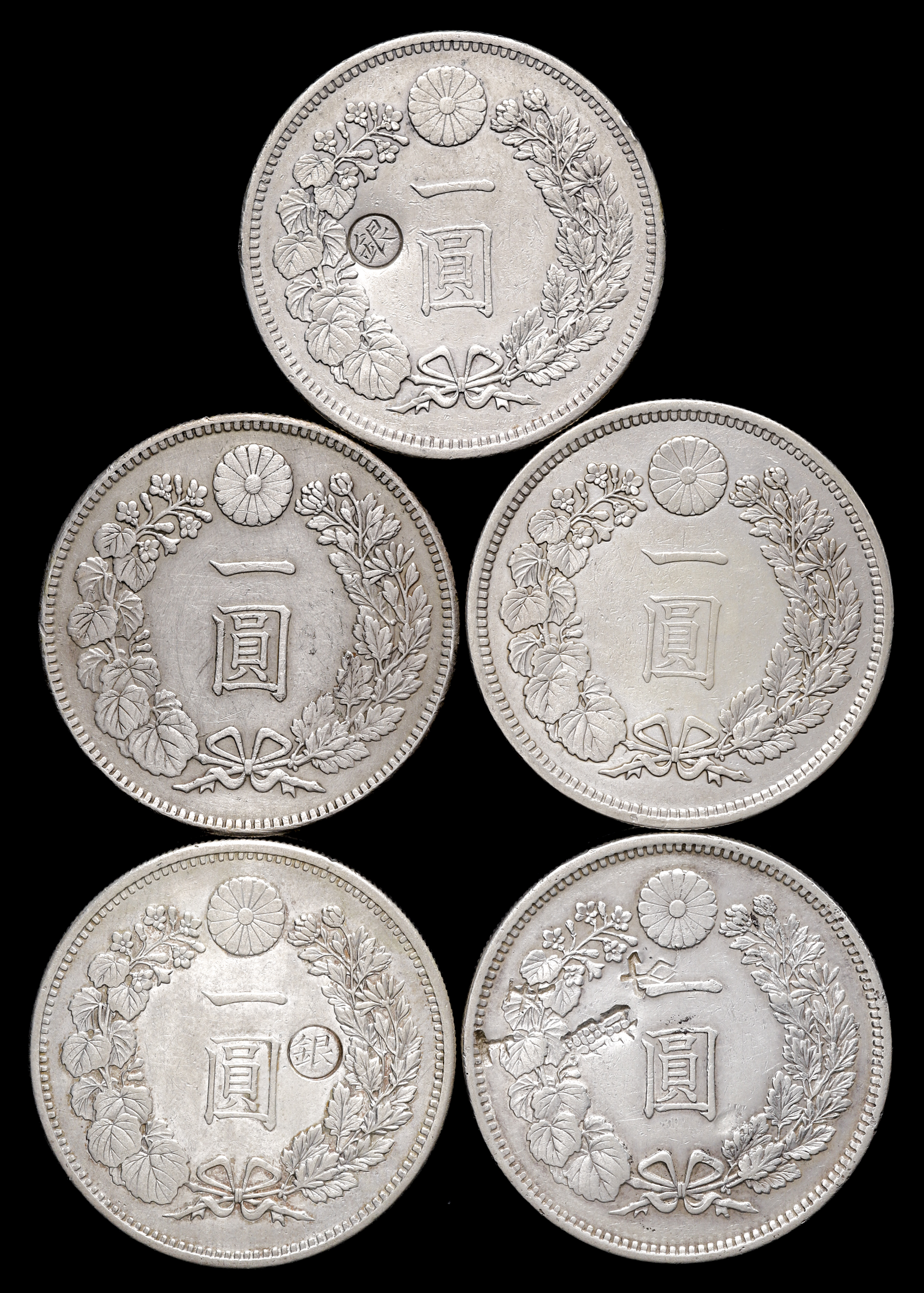 貨幣博物館 | 日本 一圓銀貨各種 Lot of 1Yen Silver 明治11年は荘印