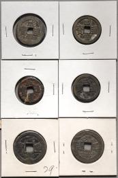 Lot of Chinese Ancient Coins 中国古銭ロット 清朝銭 咸豊通宝（x4）,咸豊重宝（x1）,光緒重宝（x1） 返品不可 要下見 Sold as is No returns Mixed condition 状態混合