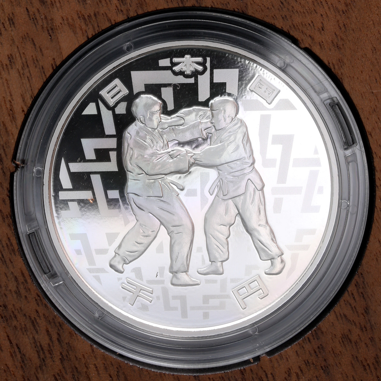 柔道・東京2020パラリンピック 千円銀貨