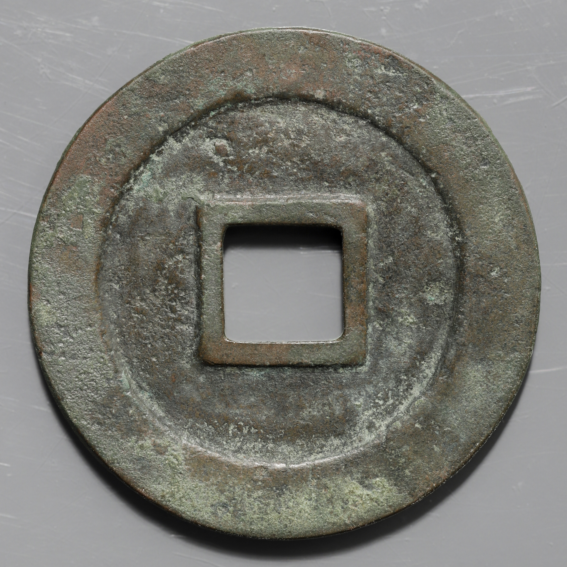 貨幣博物館 | 北宋（BeiSong）元豊通宝 母銭? 返品不可 Sold as is No