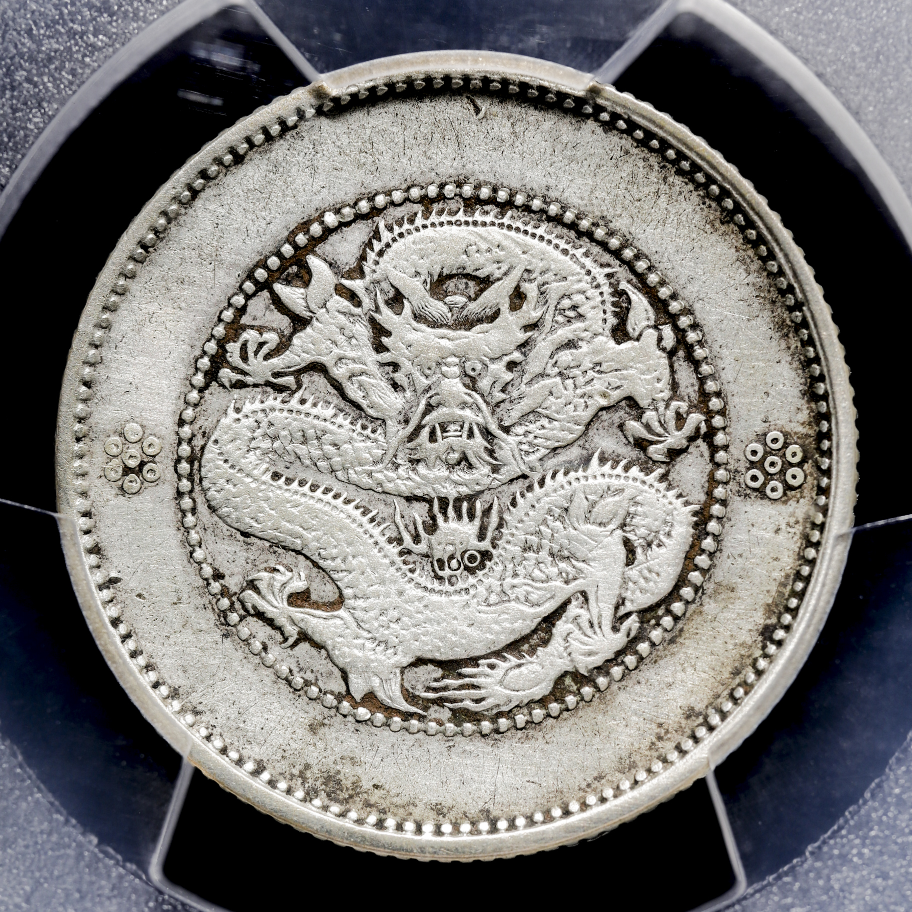 貨幣博物館 | 雲南省 Yunnan 光緒元宝 ）,一銭四分四厘（20Cents