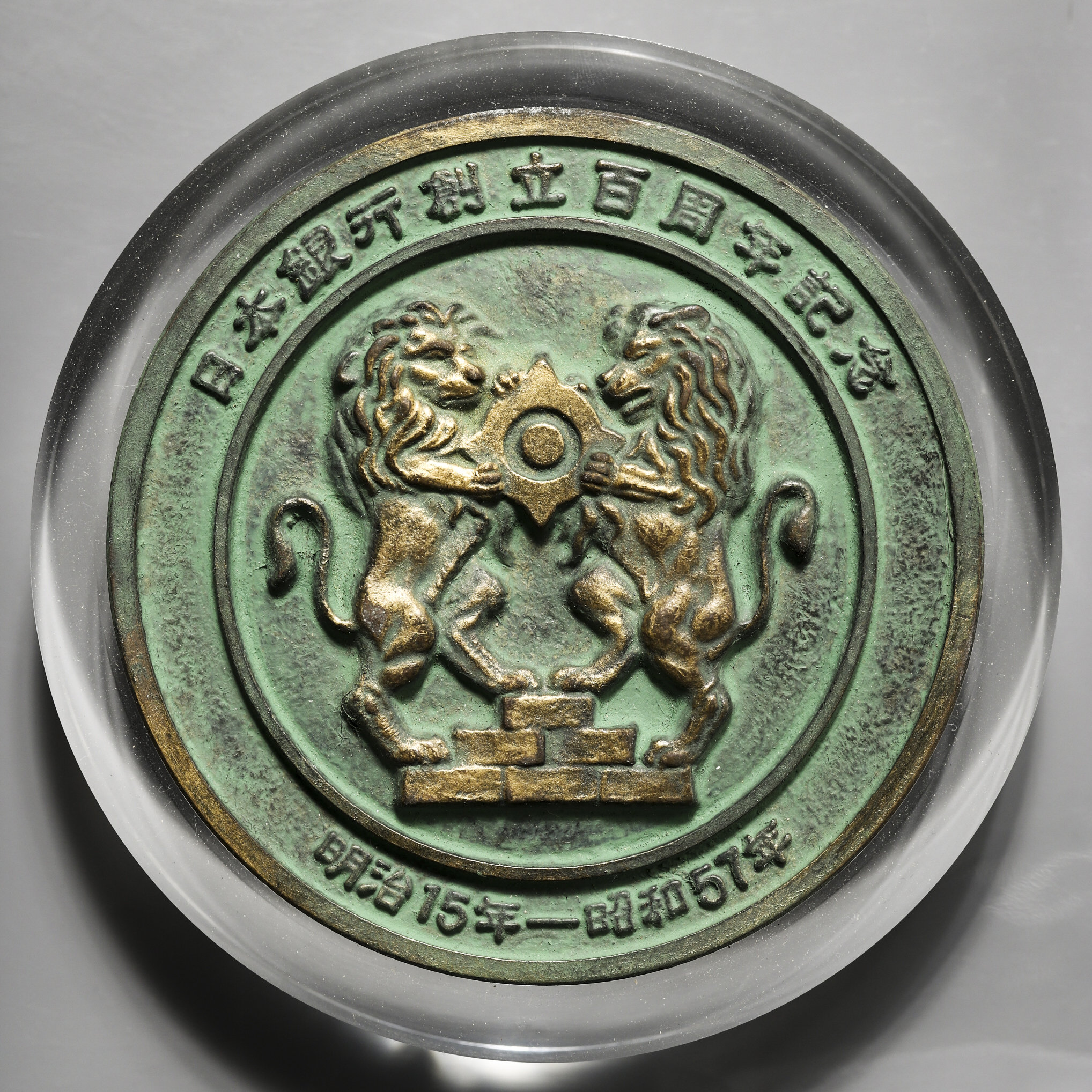 【非販品&絶美品】記念&記念貨幣 ○一点モノ○ 日本 1903(明治36)年 新一圓銀貨 （小型） 極美/未