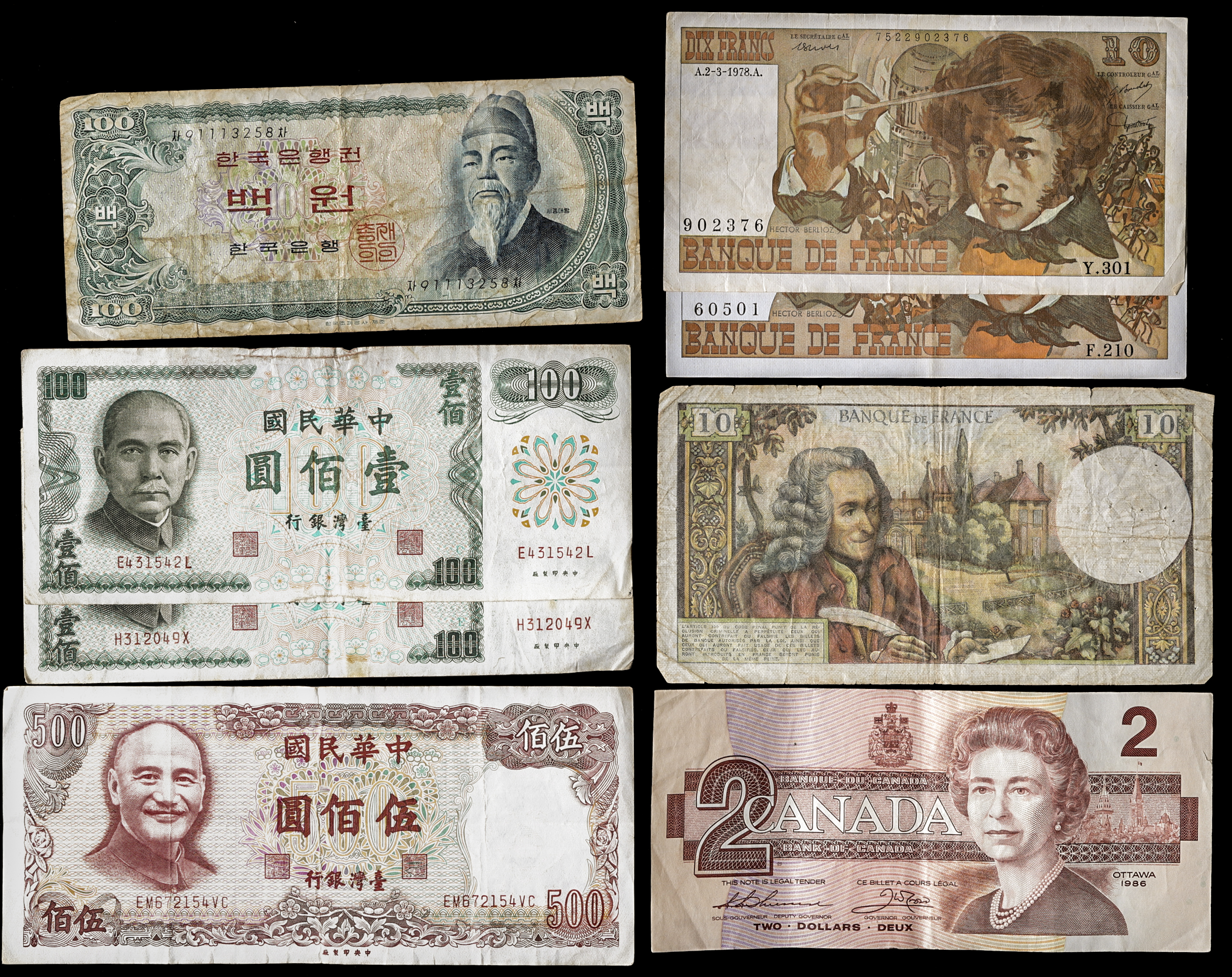 貨幣博物館 | 日本紙幣各種