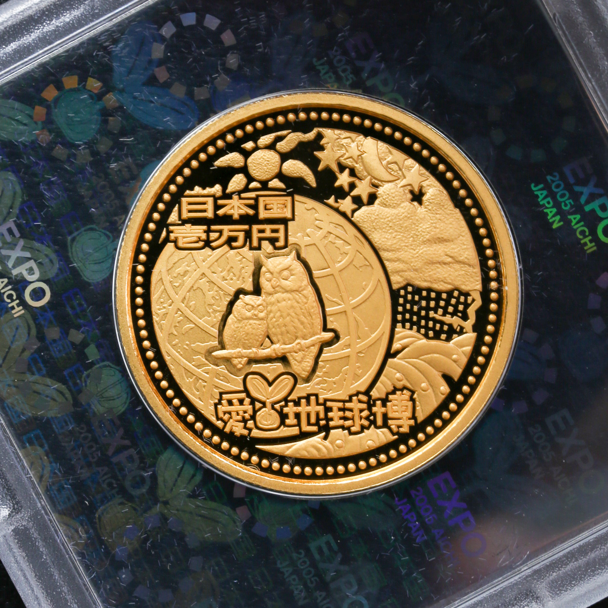 2005年愛知万博記念10000円金貨 1000円銀貨2点プルーフ貨幣セット 極 売価45000円 平成16年発行(平成)｜売買されたオークション情報、yahooの商品情報をアーカイブ公開  - オークファン（aucfan.com） | tortoise-h.jp