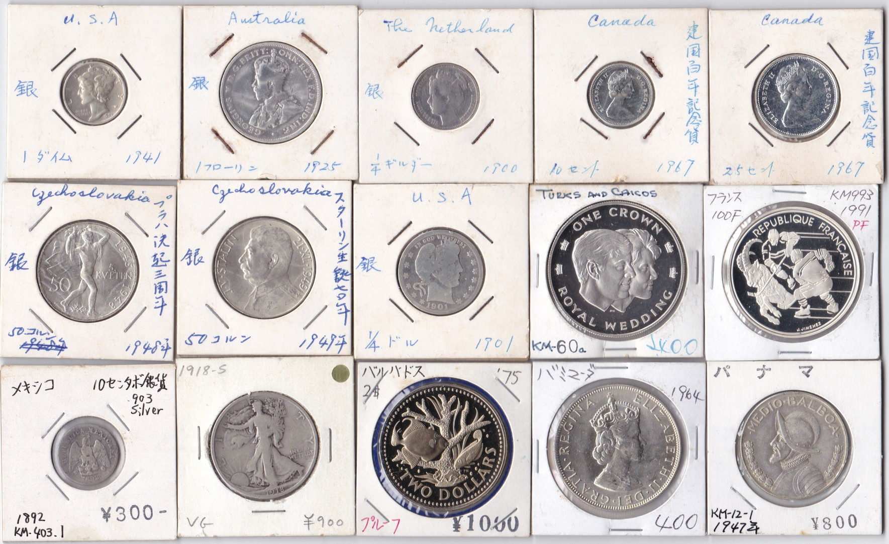 貨幣博物館 | 外国銀貨 古銭1式返品不可