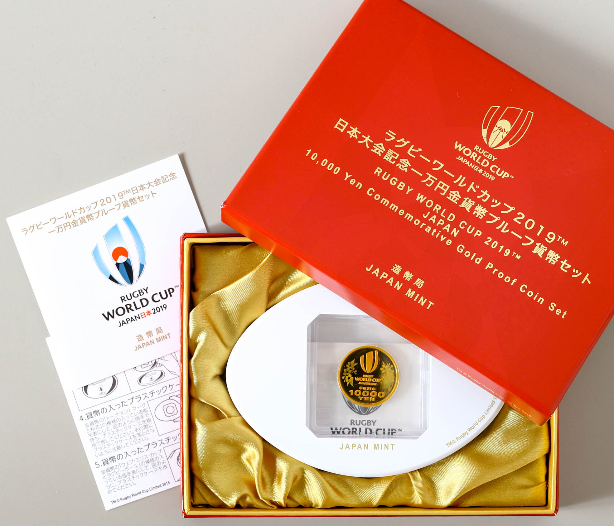 貨幣博物館 | 日本 ラグビーワールドカップ2019TM日本大会記念一