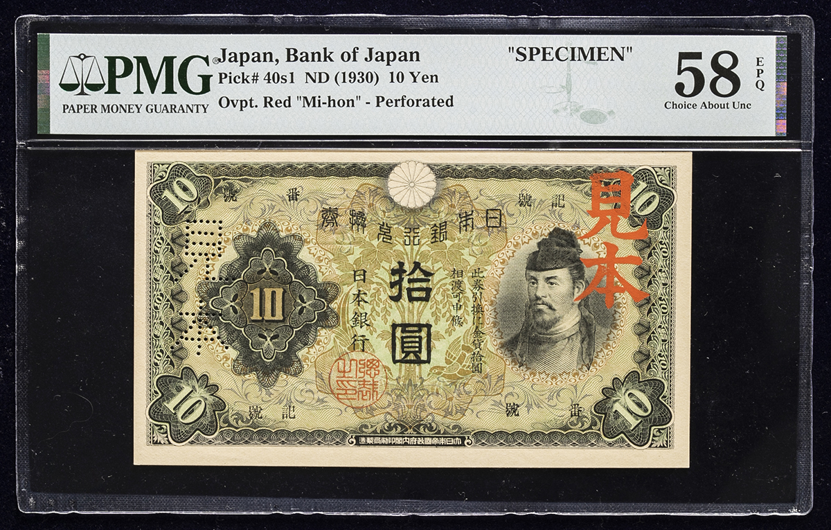 限时竞拍,日本1次10円札Bank of Japan 10Yen（1st Wake） 昭和5年