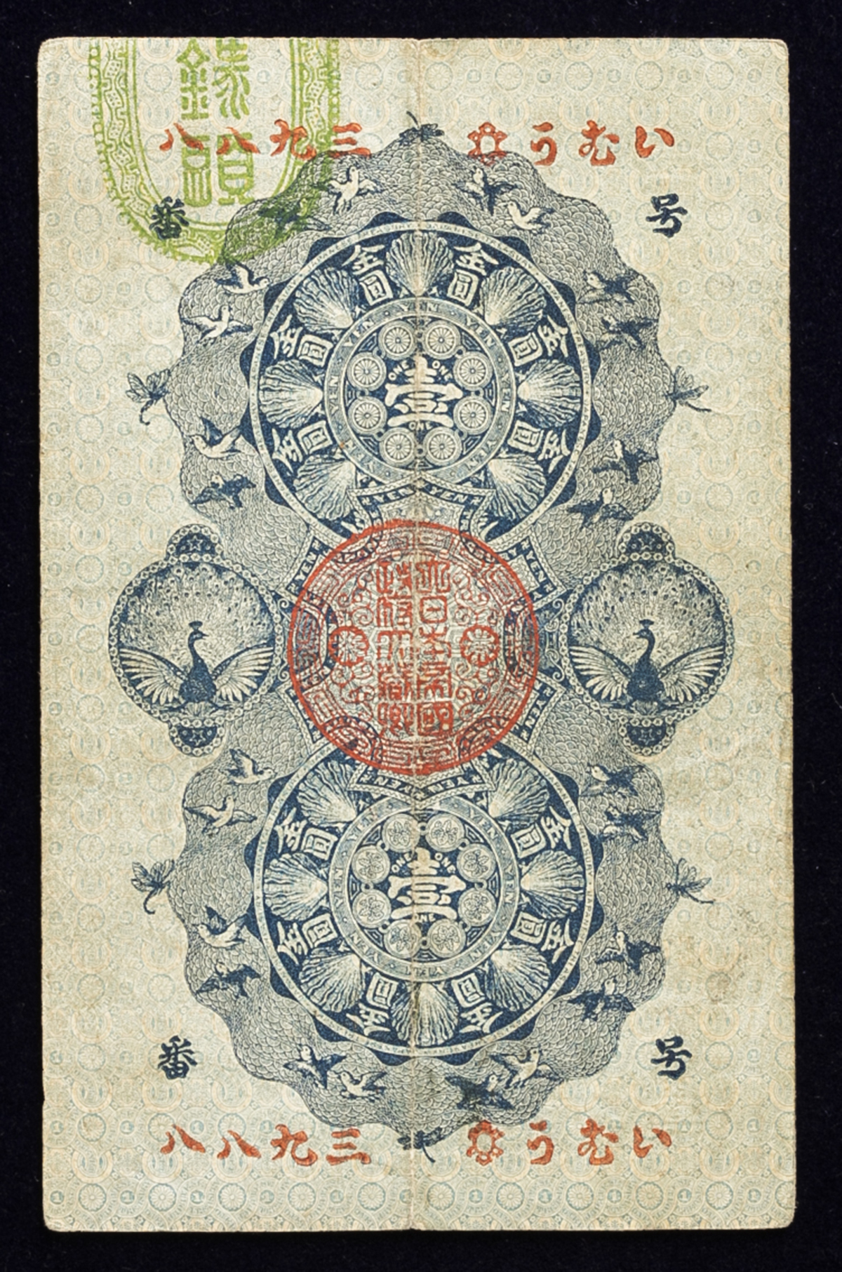 大英博物館所蔵 未発表版下絵 葛飾北斎 万物絵本大全
