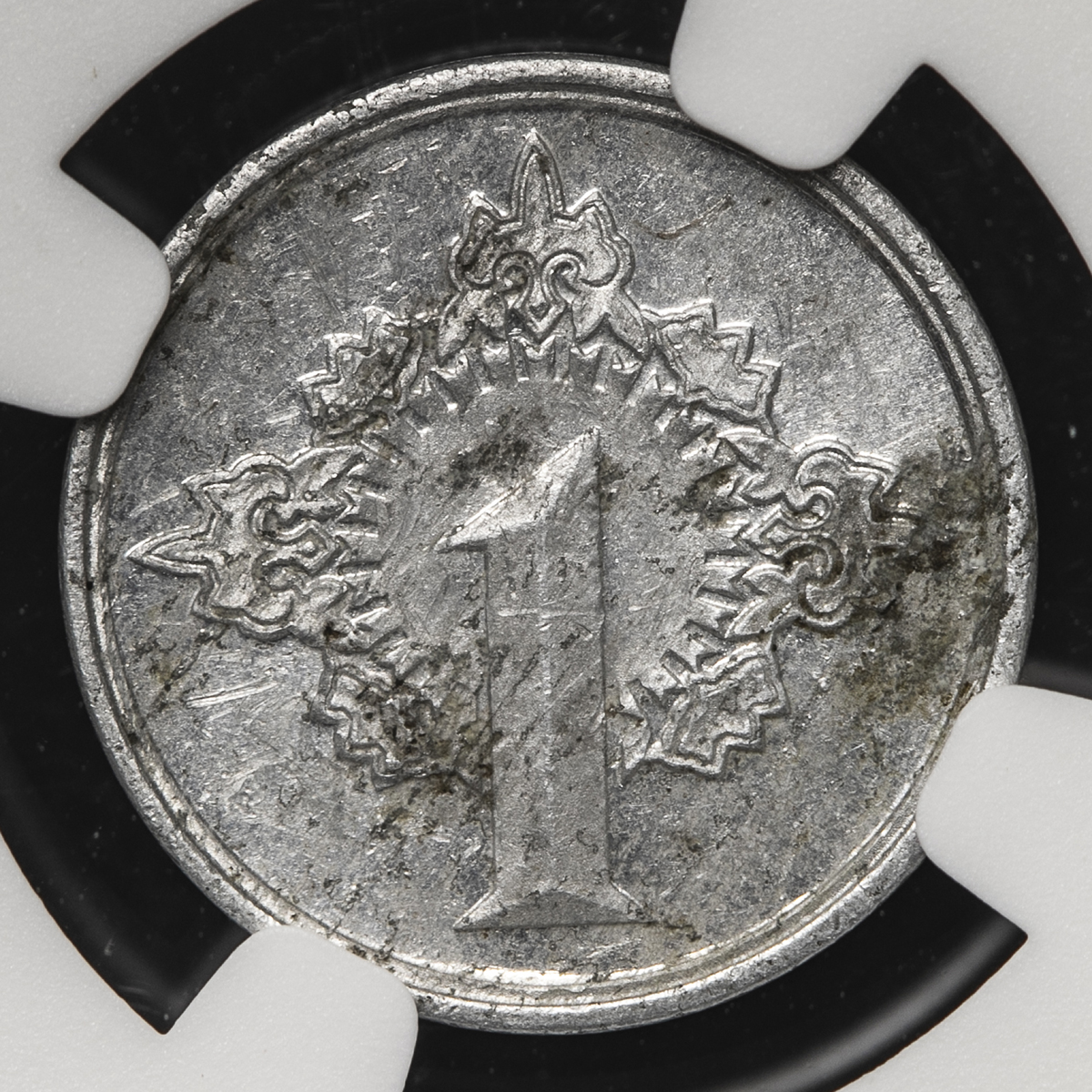 貨幣博物館 | 日本 未発行ジャワ一銭アルミ貨 Un-issued Alminum 1Sen