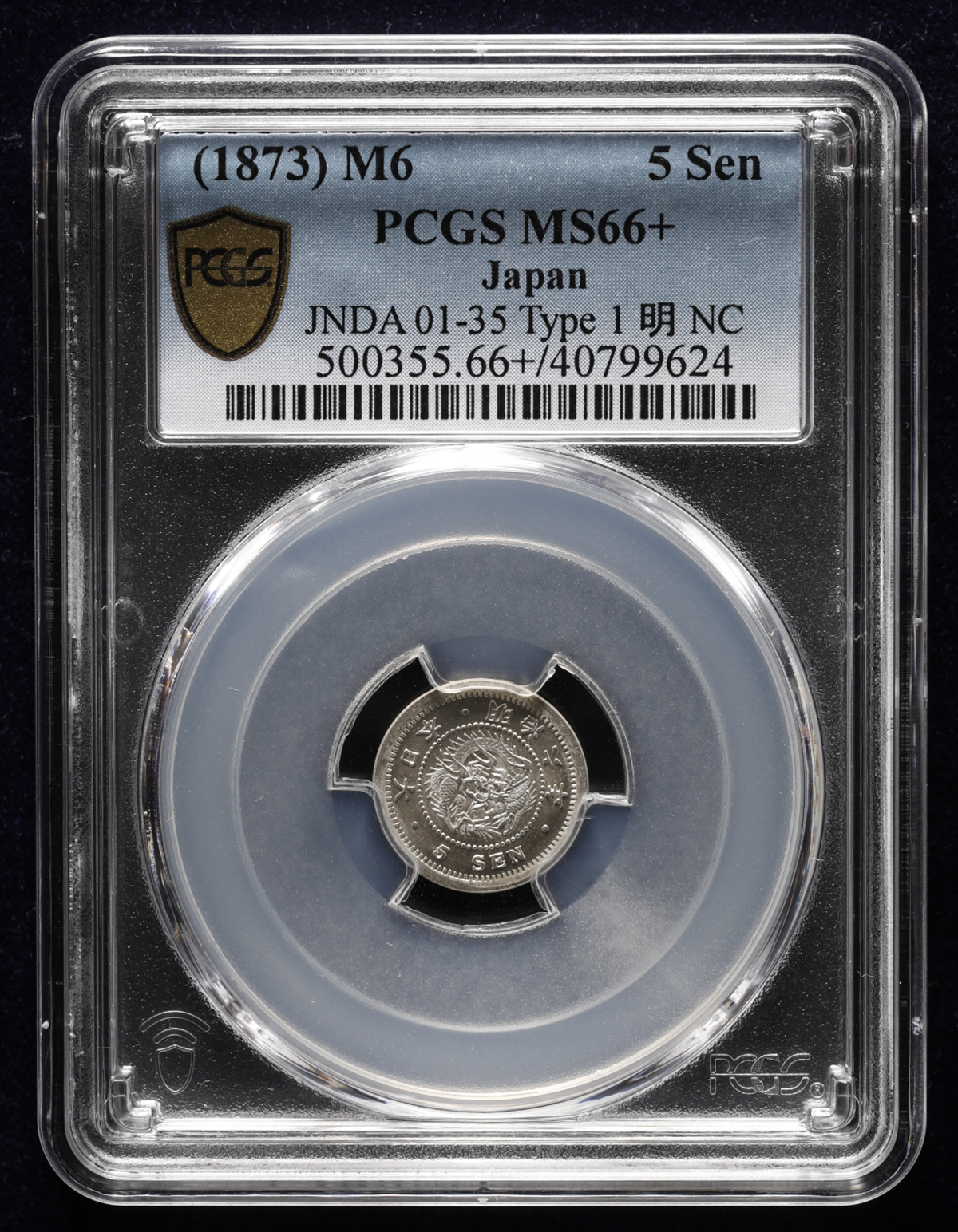 PCGS MS65+明治6年 竜5銭銀貨 [半ハネ明] ハイスコア | web-flake.com