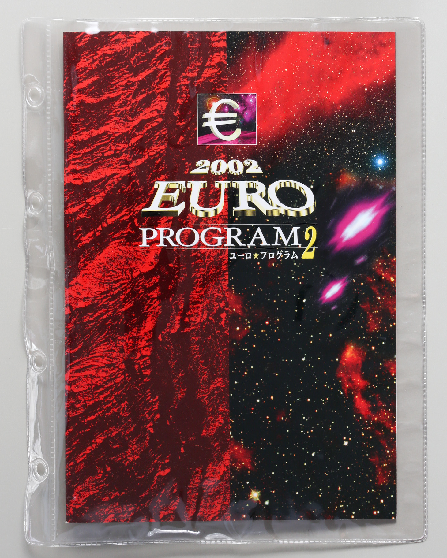 2002年ユーロ特別アルバム