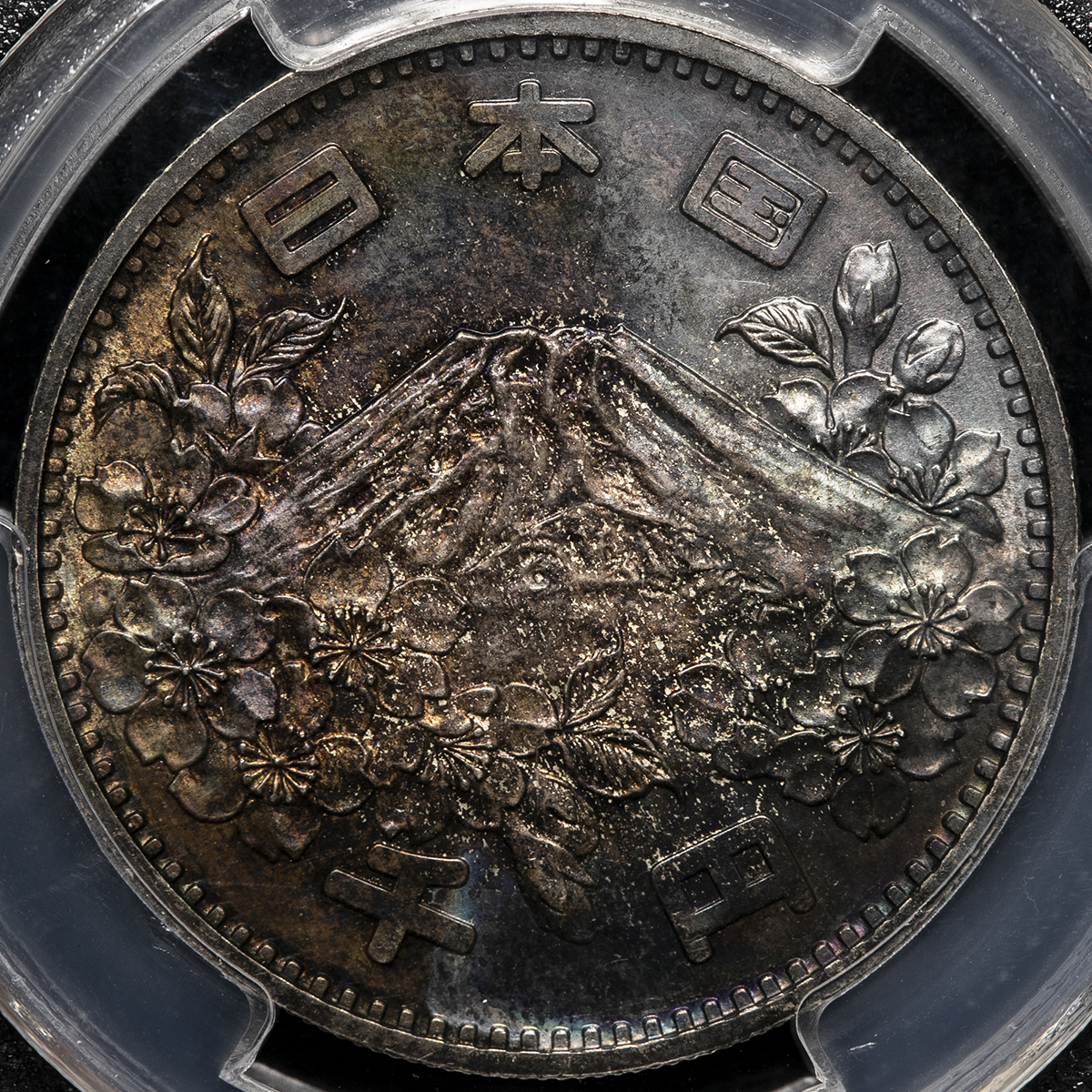 貨幣博物館 | 日本 東京オリンピック記念千円銀貨 Tokyo Olympic