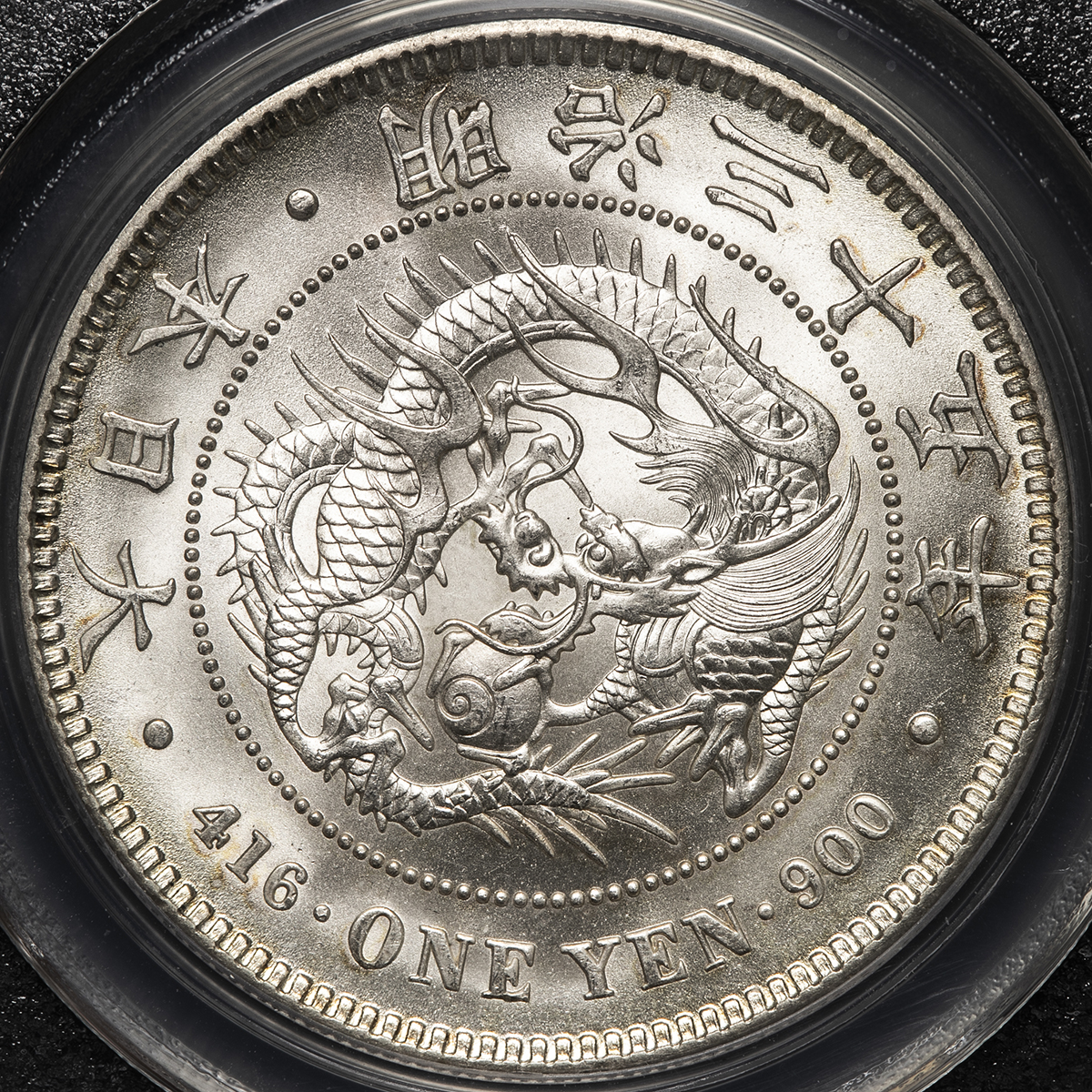 ★本物保証★ 旧一円銀貨　1円　一圓　明治3年　PCGS 旧1円銀貨 明治3年 無輪 普通円 未使用 PCGS MS64 884 – 野崎コイン