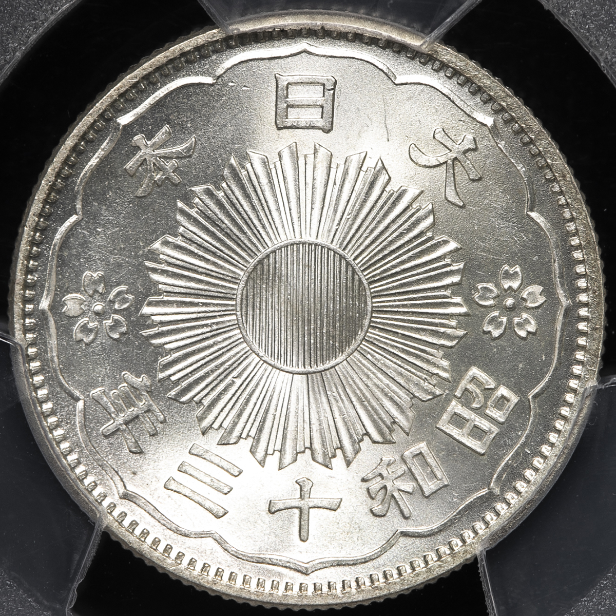 オークション,日本 小型五十銭銀貨 Phoenix 50Sen 昭和13年（1938