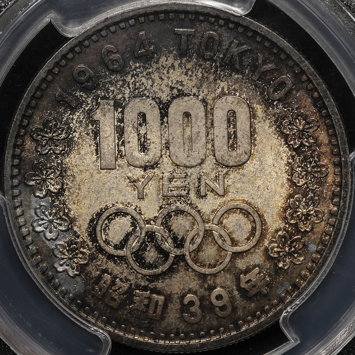 貨幣博物館 | 日本 東京オリンピック記念千円銀貨 Tokyo Olympic