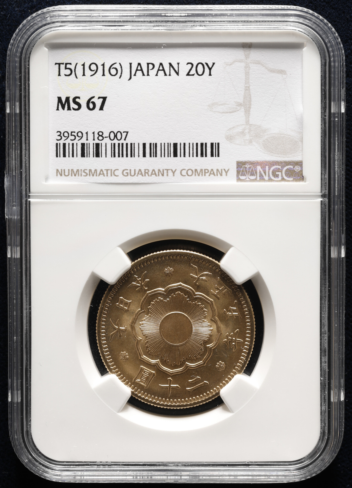 貨幣博物館 | 日本 新二十圓金貨 New type 20Yen 大正5年（1916