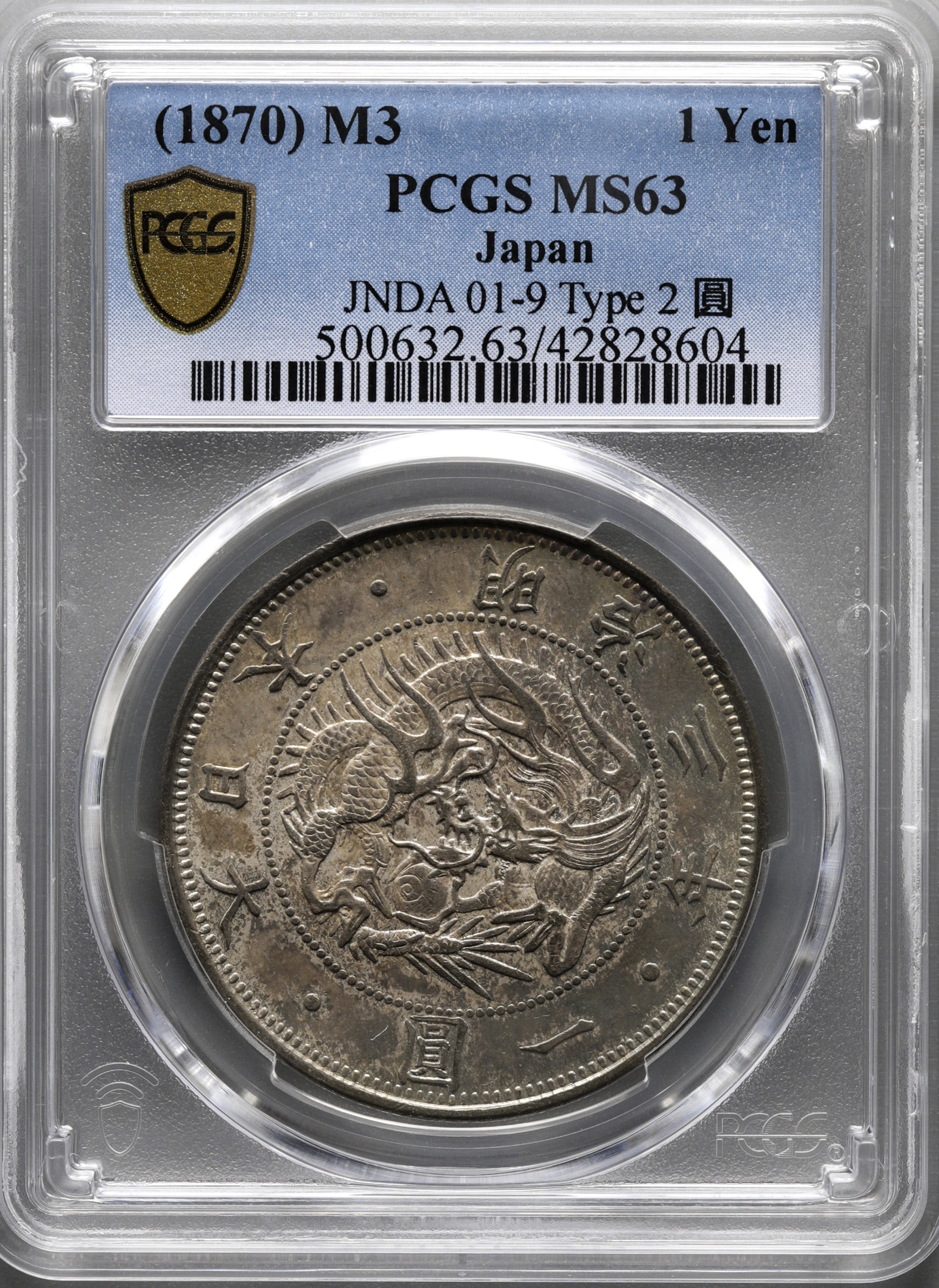 限时竞拍,日本旧一圓銀貨Old type 1Yen 明治3年（1870）正貝円有輪PCGS