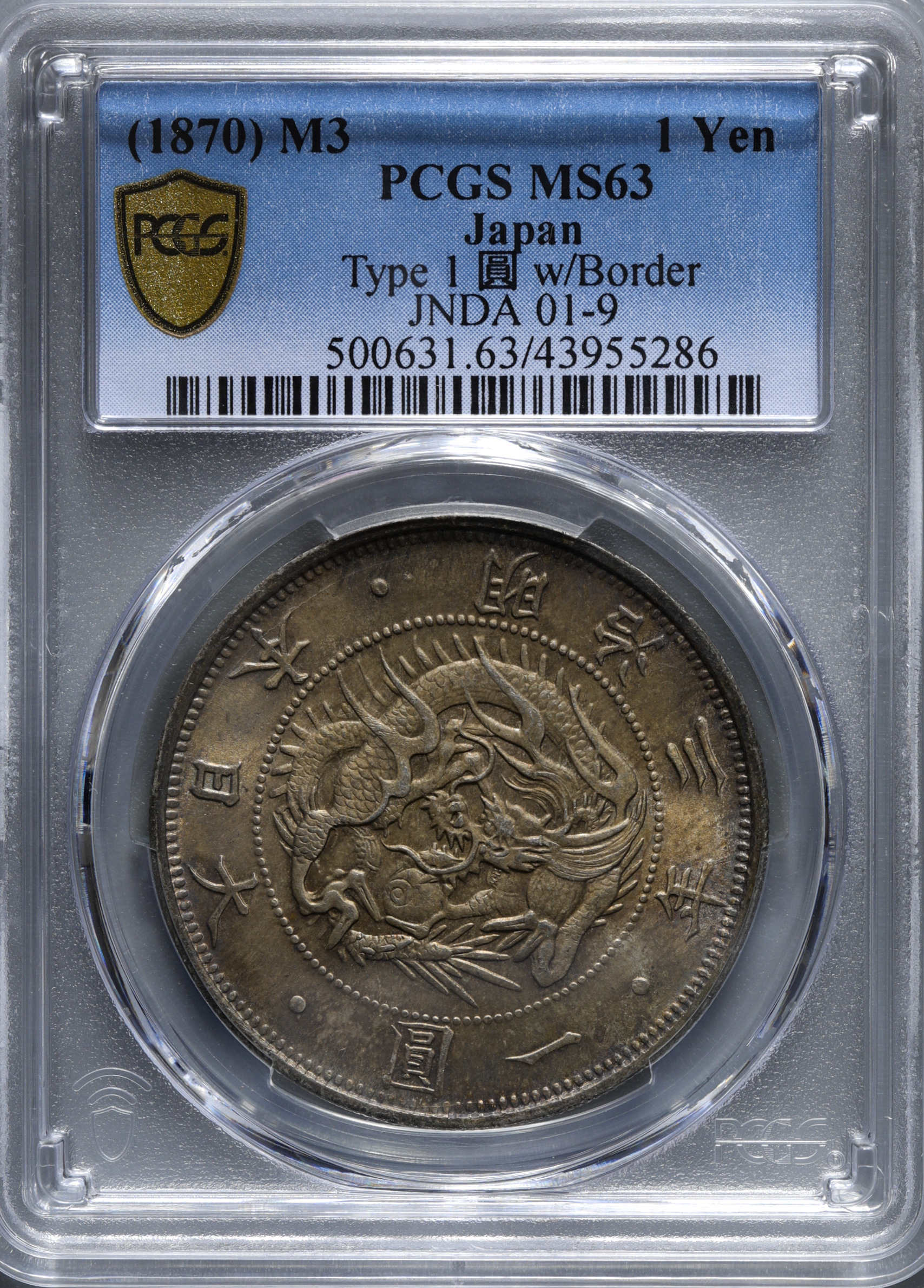 限时竞拍,日本旧一圓銀貨Old type 1Yen 明治3年（1870）普通円有輪PCGS