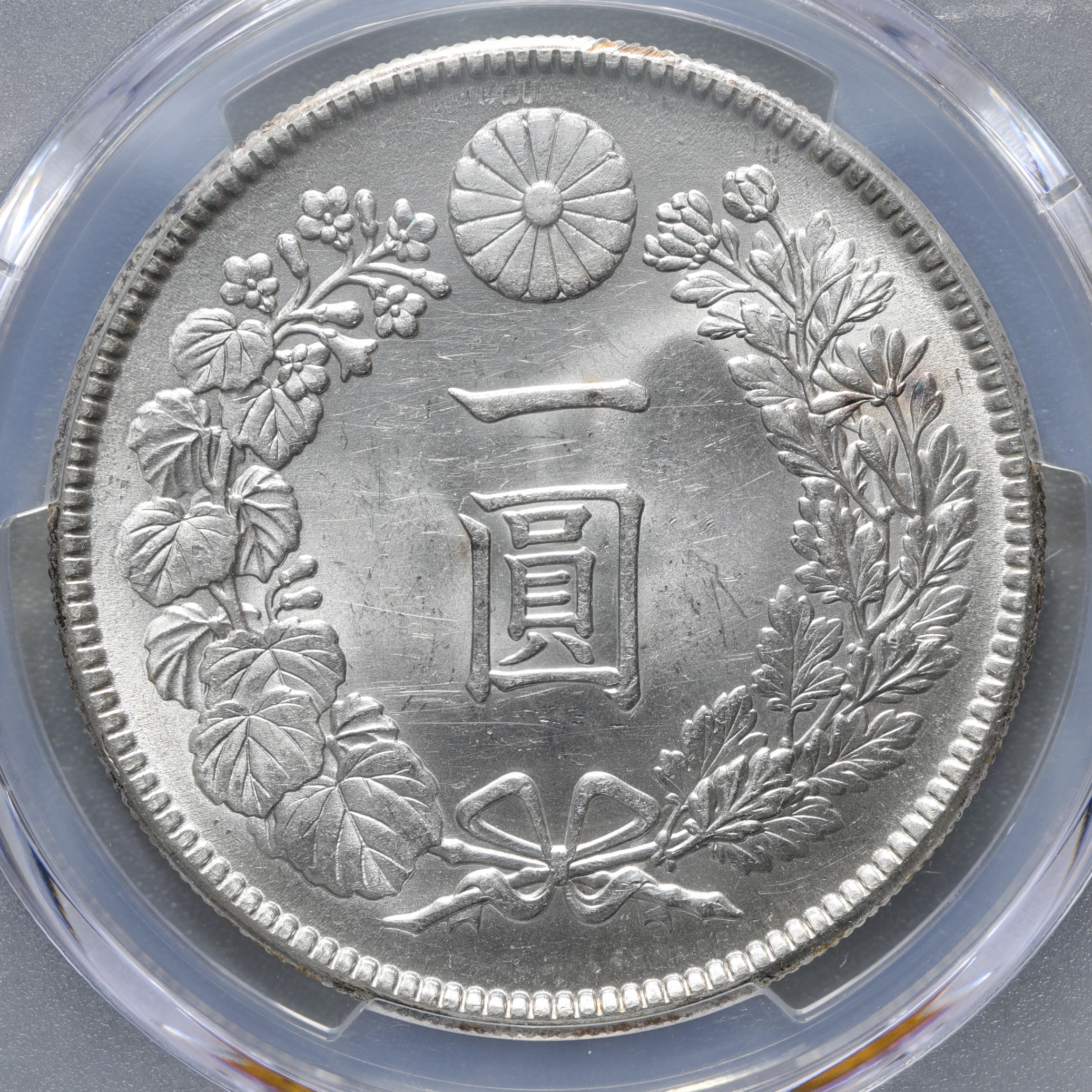 貨幣博物館 | 日本 新一圓銀貨（大型） New type 1Yen （Large