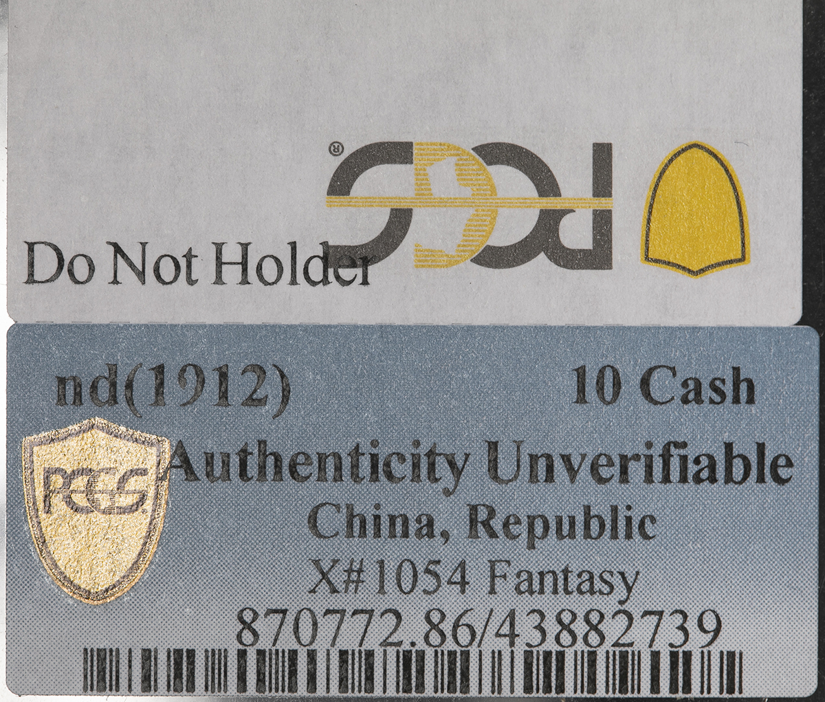 貨幣博物館 | 中華民国中央政府 Republic of China Fantasy