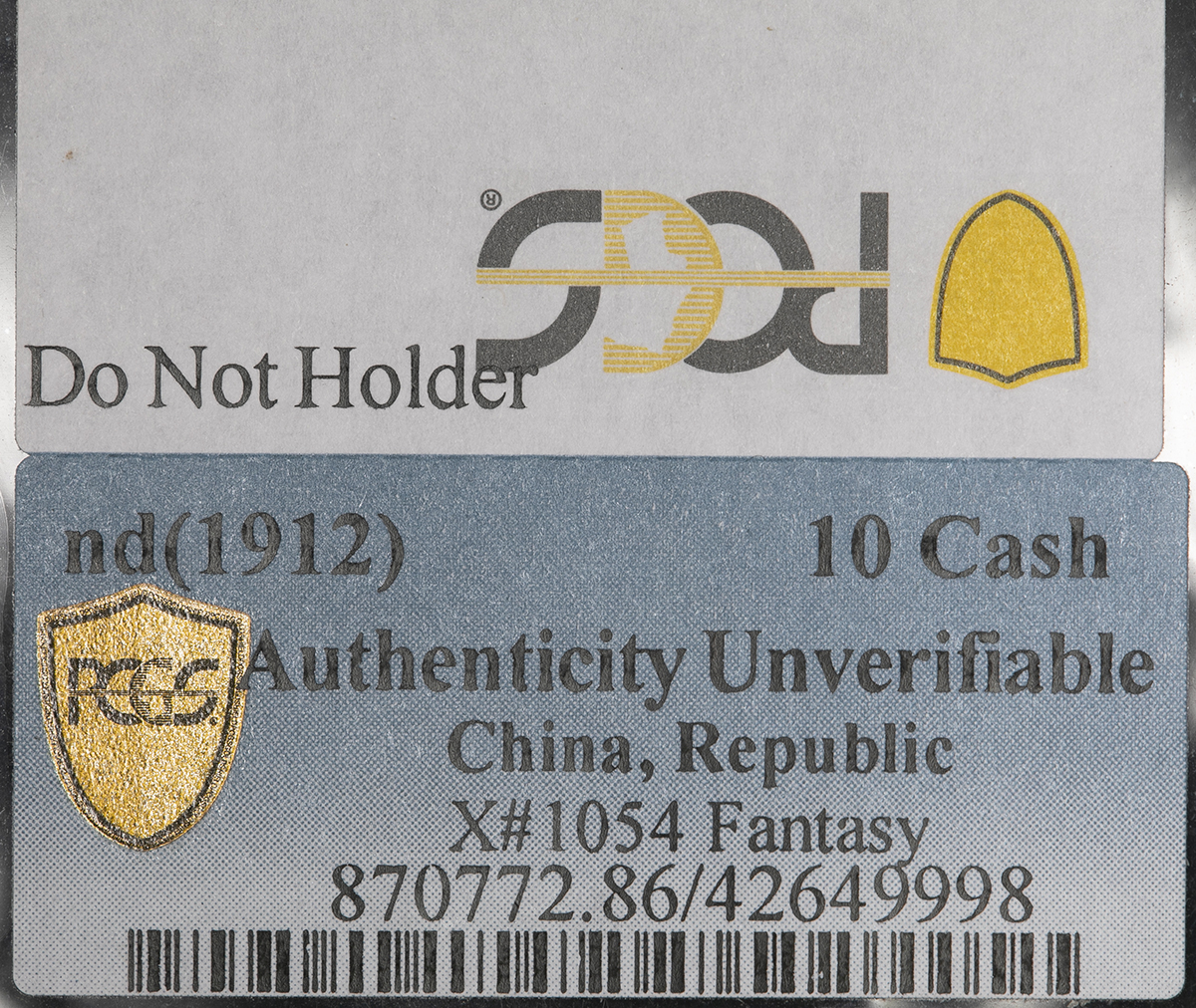 貨幣博物館 | 中華民国中央政府 Republic of China Fantasy