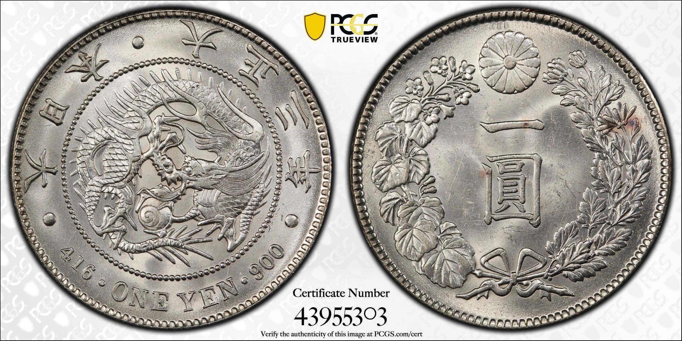 新１円銀貨　大正3年 新1円銀貨(小型)左丸銀 明治27年銘(1894年) 近代銀貨/円銀/貿易