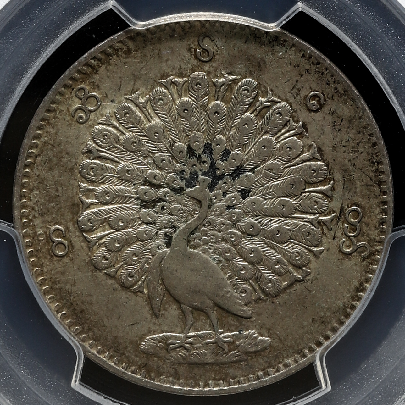 貨幣博物館 | BURMA ビルマ（ミャンマー） Kyat（Rupee） CS1214（1852