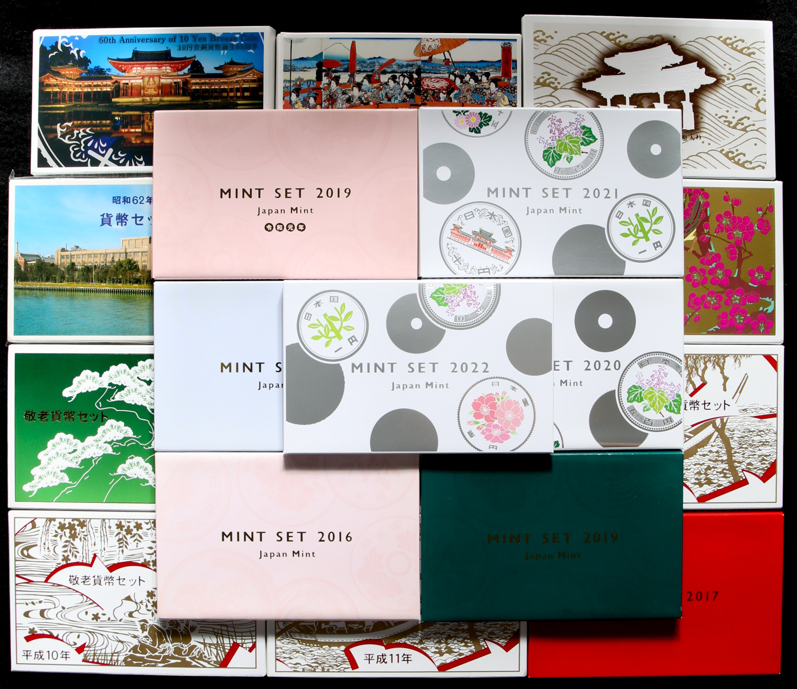 貨幣博物館 | 日本 ミントセット各種 Lot of Mint Set UNC