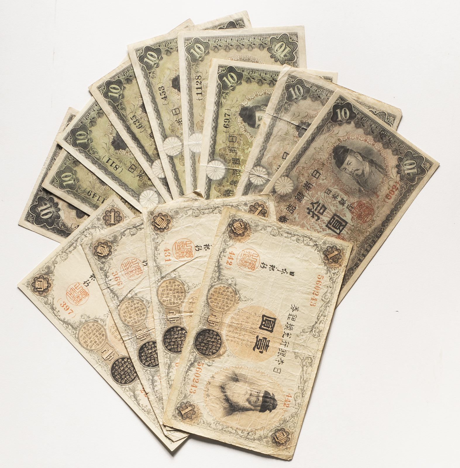 旧紙幣　古札　未使用　本物　菅原道真5円　聖徳太子　中央武内1円札など　17S