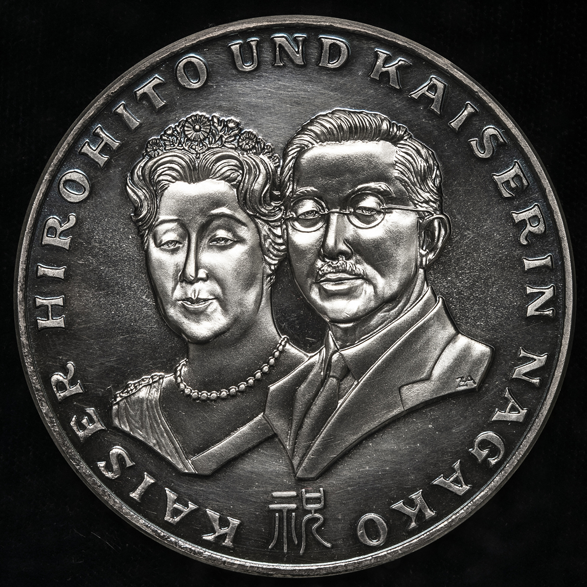 貨幣博物館 | 日本 天皇皇后両陛下御外遊記念銀メダルセット Japanese Emperor Foreign Travel to EUROPE AR  Medal Set 昭和46年（1971） UNC~Proof