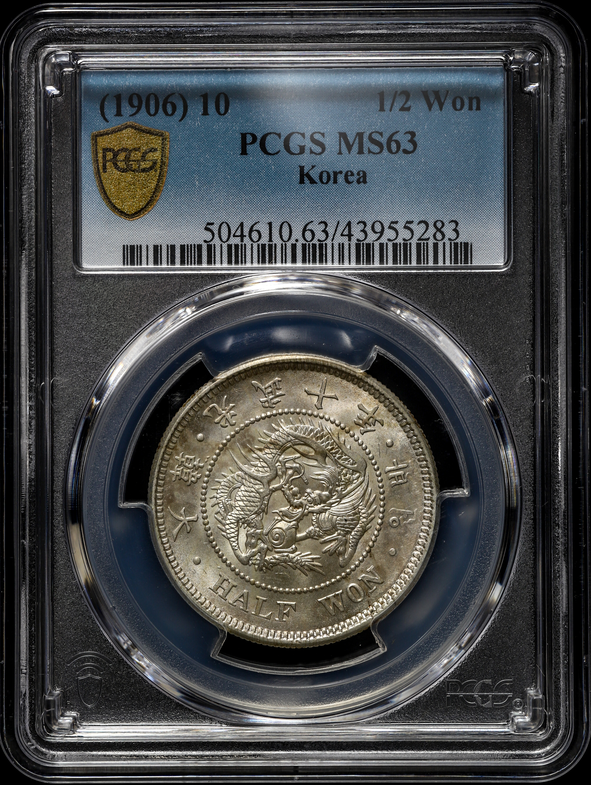 限时竞拍,KOREA 朝鮮半圜（1/2Won） 光武10年PCGS MS63（1906）10 1/2