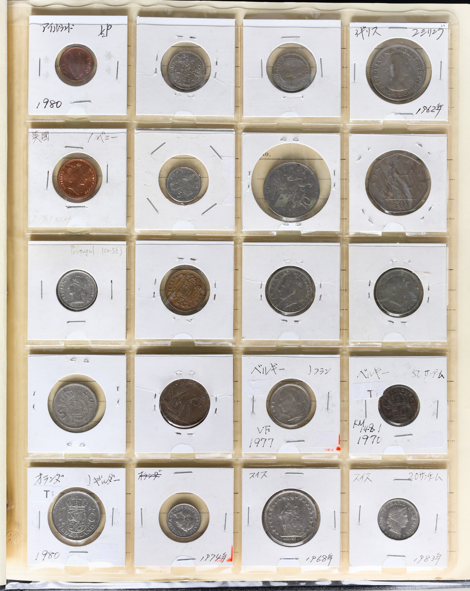 貨幣博物館 | 外国コインアルバム 計200枚 国内送料別途500円 返品不可