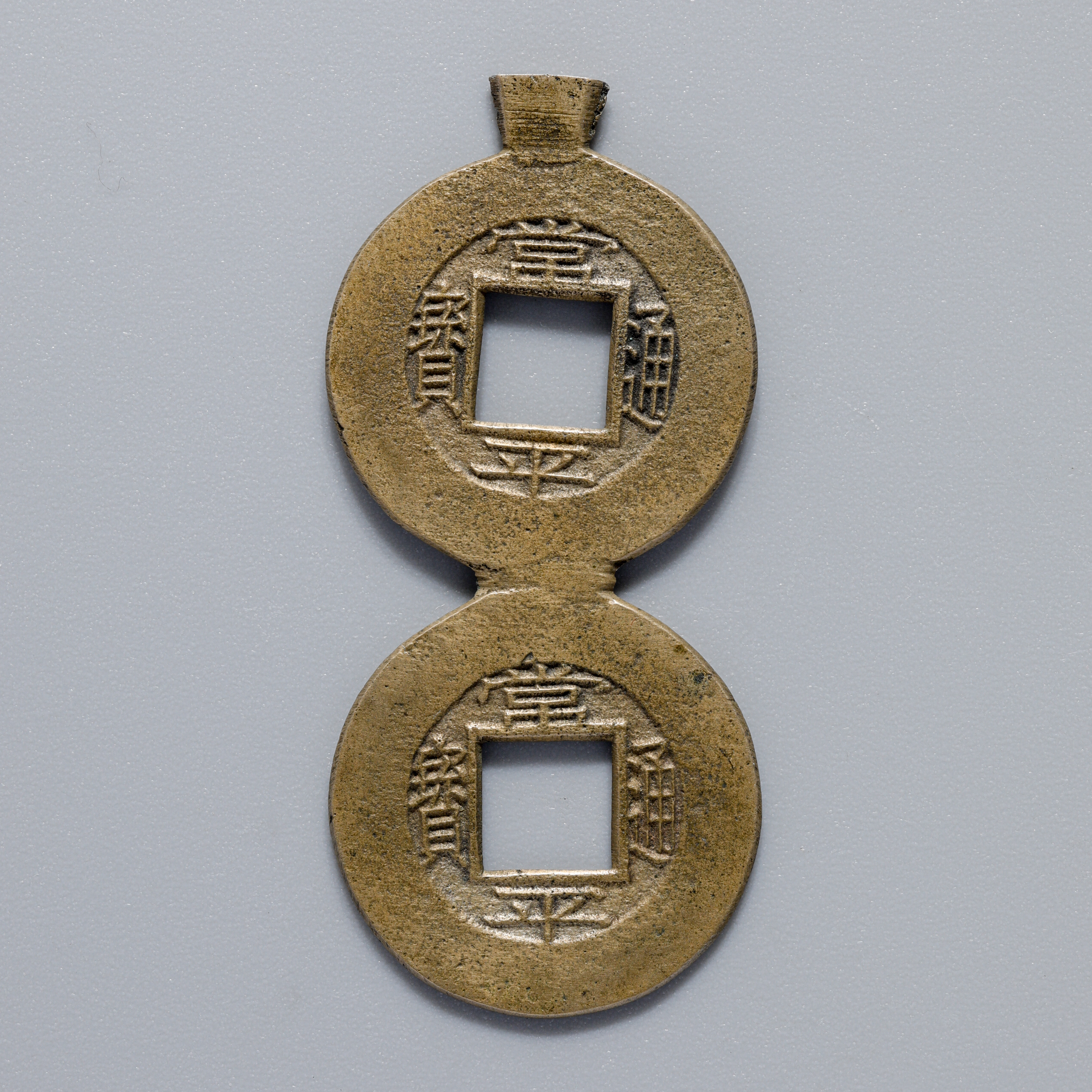 auction,朝鮮 母銭 常平通宝 背均一九 連銭 54.2mm*24.7mm 6g