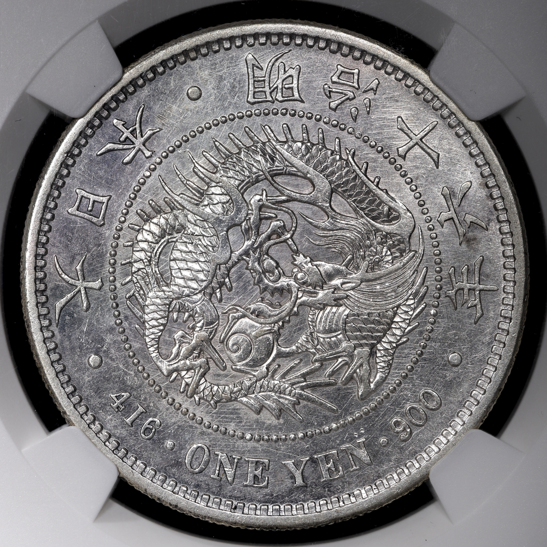 auction,新一圓銀貨（大型） New type 1Yen （Large Size） 明治16年