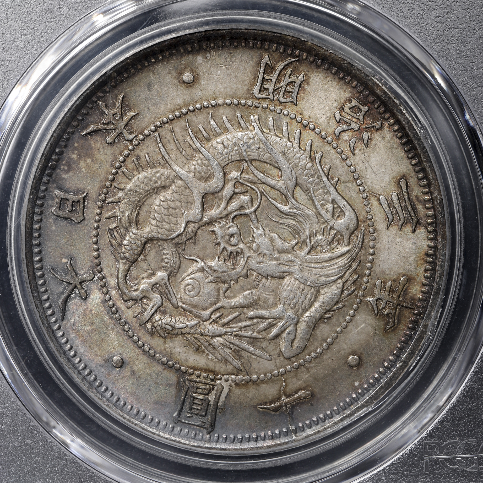 貨幣博物館 | 旧一圓銀貨 Old type 1Yen 明治3年（1870）