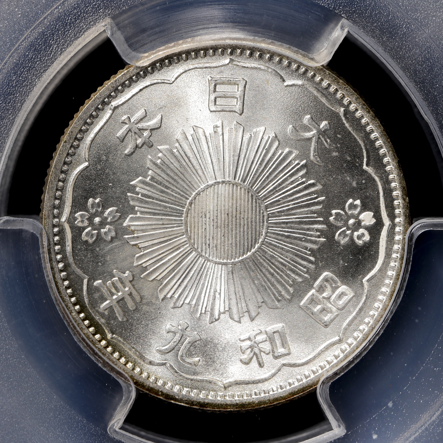 オークション,小型五十銭銀貨 Phoenix 50Sen 昭和9 年（1934