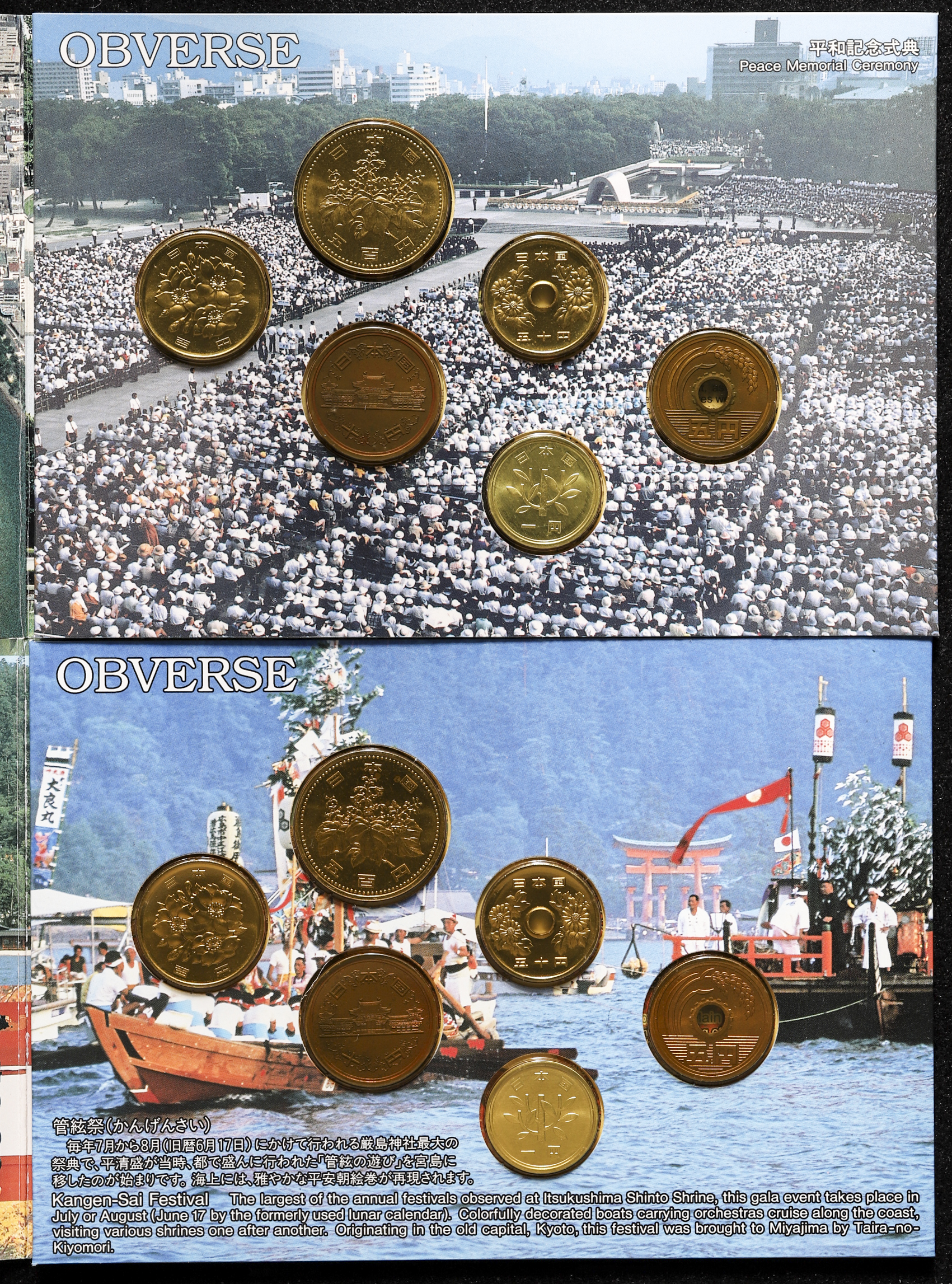 auction,プルーフ貨幣セット 昭和64,平成24年 世界文化遺産貨幣セット2