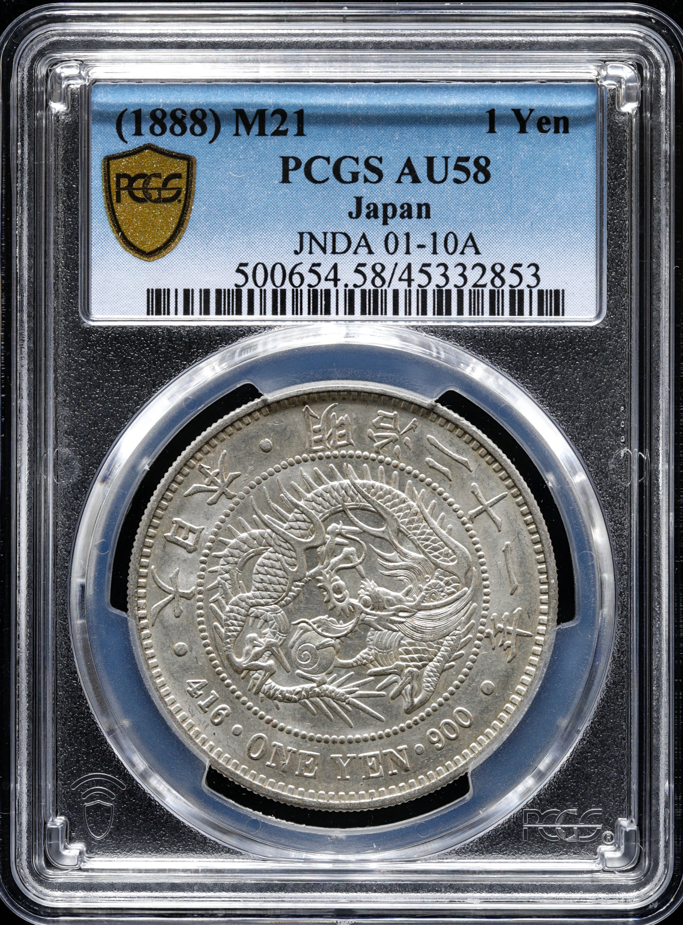 オークション,日本（1888）Japan 1Yen 明治二十一年 一圓 PCGS AU58