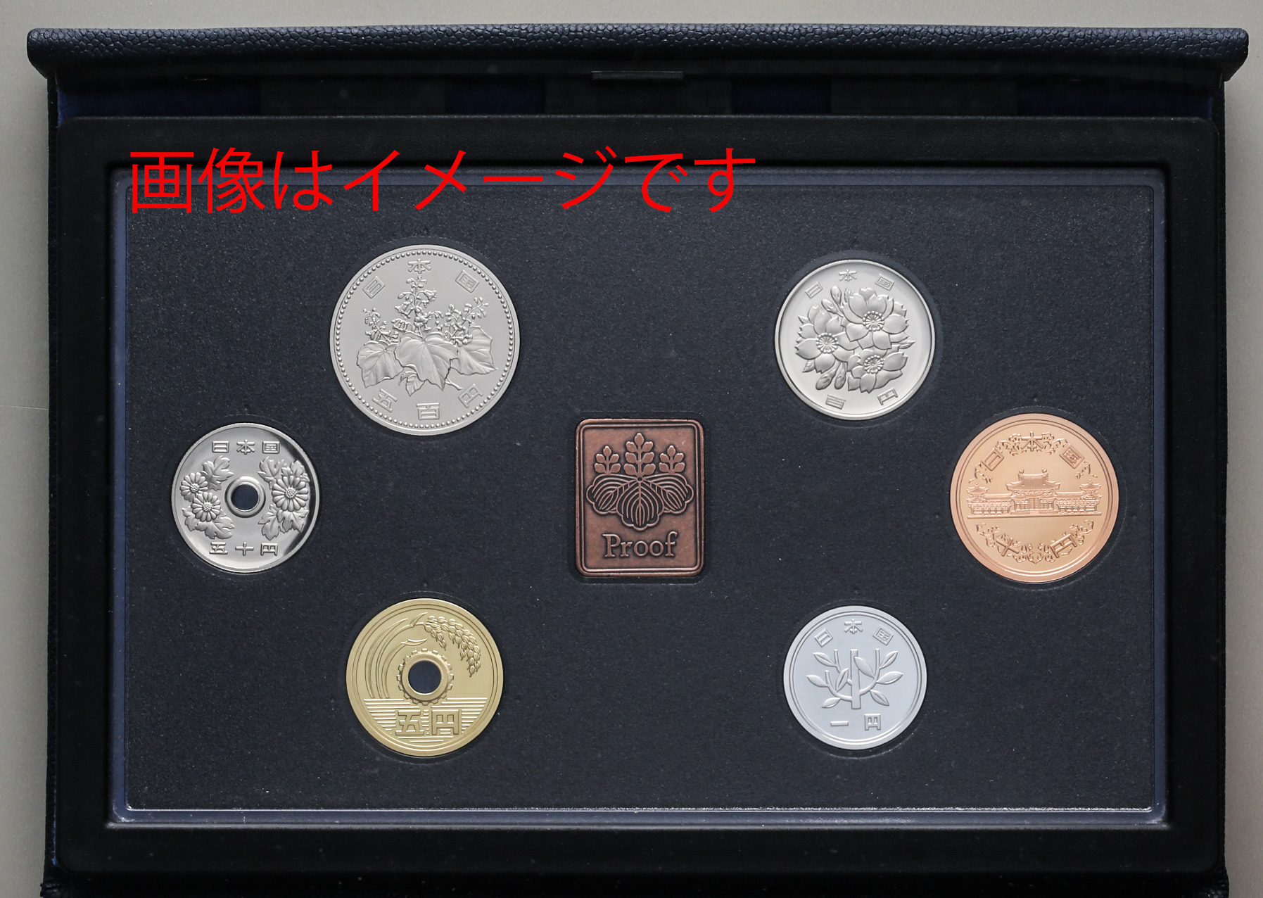 貨幣博物館 | ミントセット Mint Sets 1988-1999, 2001-2003, 2005, 2007, 2008（計 19セット）  国内送料別途500円 返品不可 Sold as is No returns