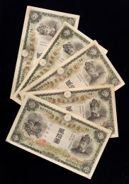 日本 縦書き20円札 Bank of Japan 20Yen（Fujiwara） 昭和6年（1931） 返品不可 要下見 Sold as is No returns （F+~VF）佳~美品