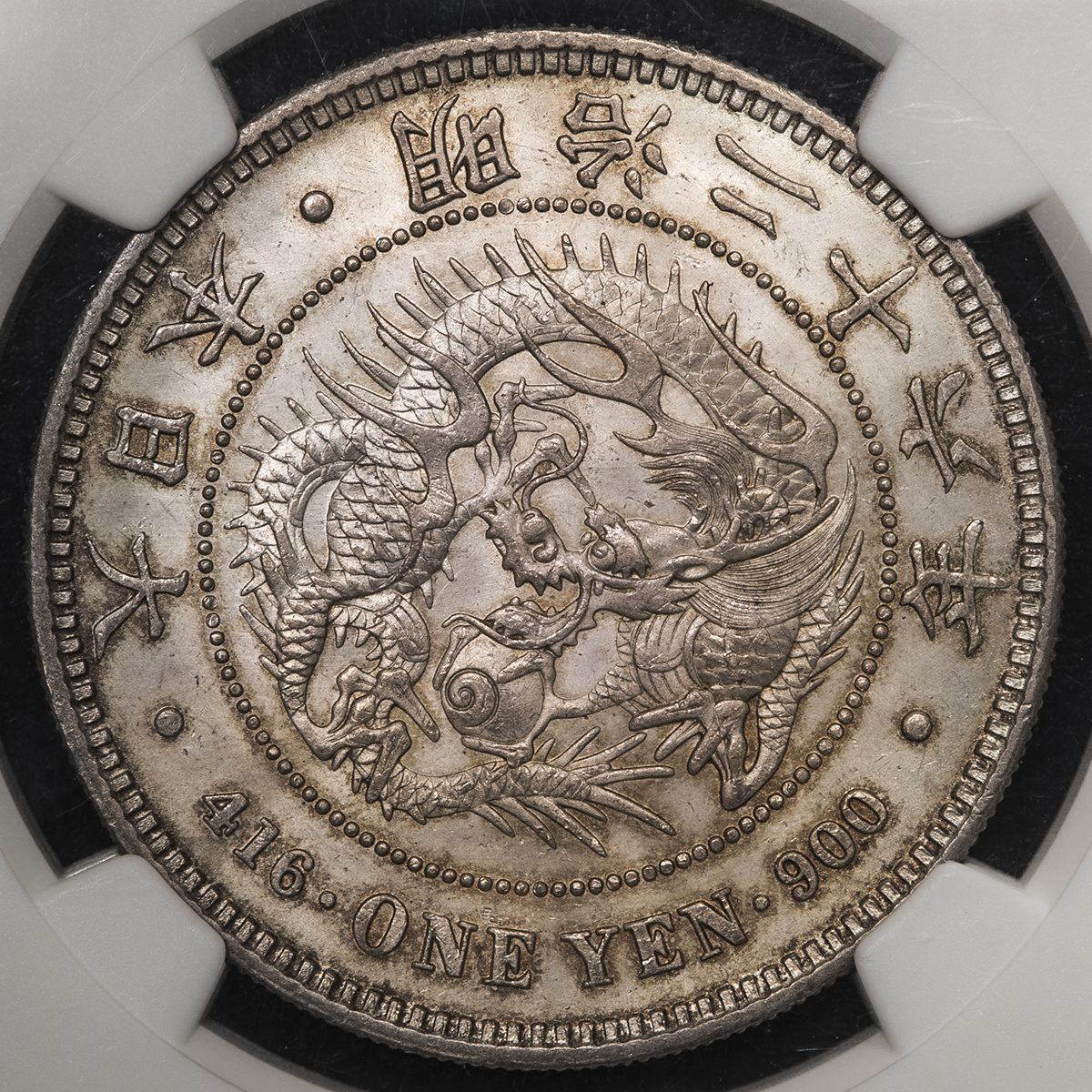 Coin Museum | 日本新一圓銀貨（小型） New type 1Yen （Small Size